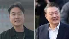 Martial law, protests and a president tried for insurrection: How did South Korea get here?